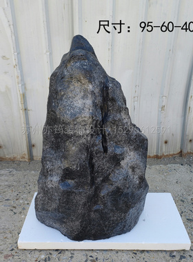 黑色站立仿真黑山石室内商业空间落地摆件软装假山造型可定制
