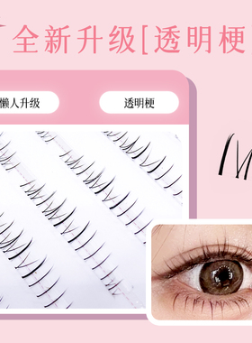 添尤美铃兰花仿真自然小清新毛流