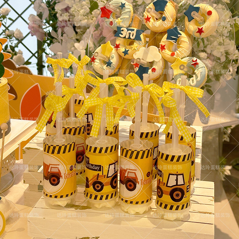 挖掘机工程车甜品台装饰推土机推推乐贴纸施工路障插件男孩生日宴,淘宝优惠券,粉丝福利购,淘宝优惠卷