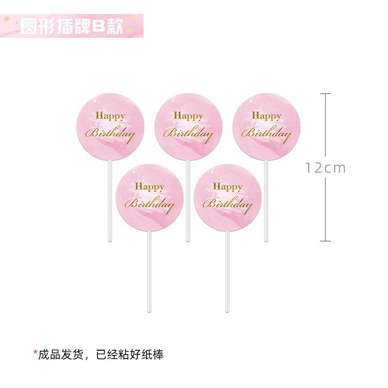 女孩粉色系周岁生日甜品台爱心蝴蝶结插件推推乐布丁杯封口纸贴纸,淘宝优惠券,粉丝福利购,淘宝优惠卷