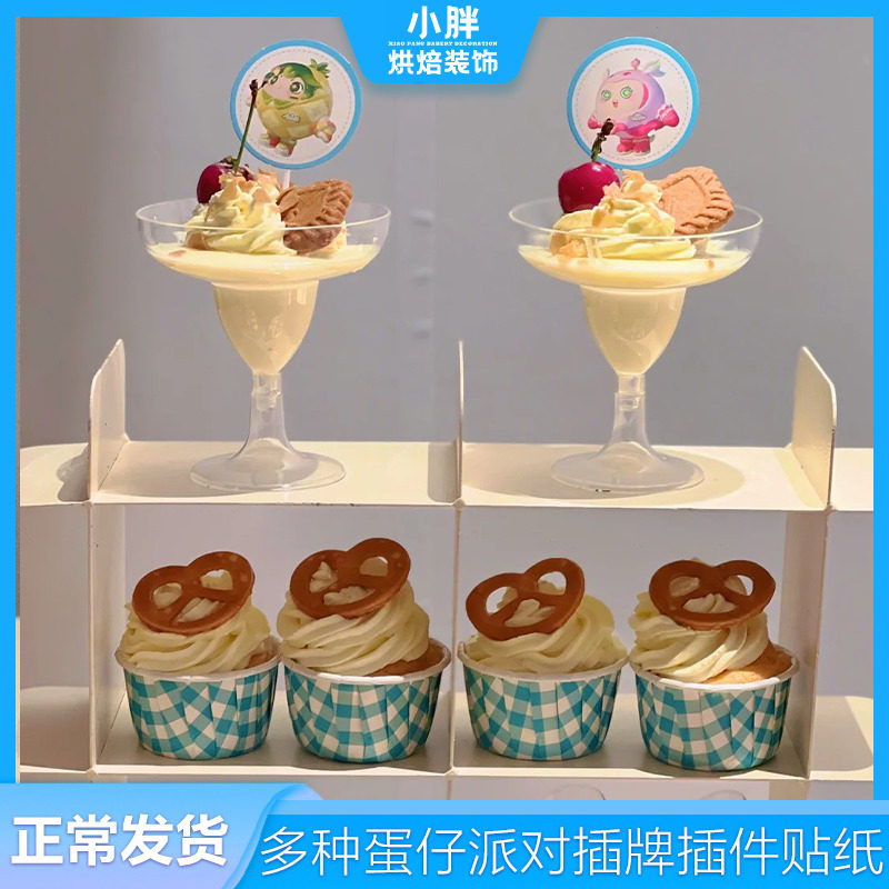 图4