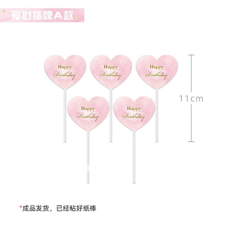 女孩粉色系周岁生日甜品台爱心蝴蝶结插件推推乐布丁杯封口纸贴纸,淘宝优惠券,粉丝福利购,淘宝优惠卷