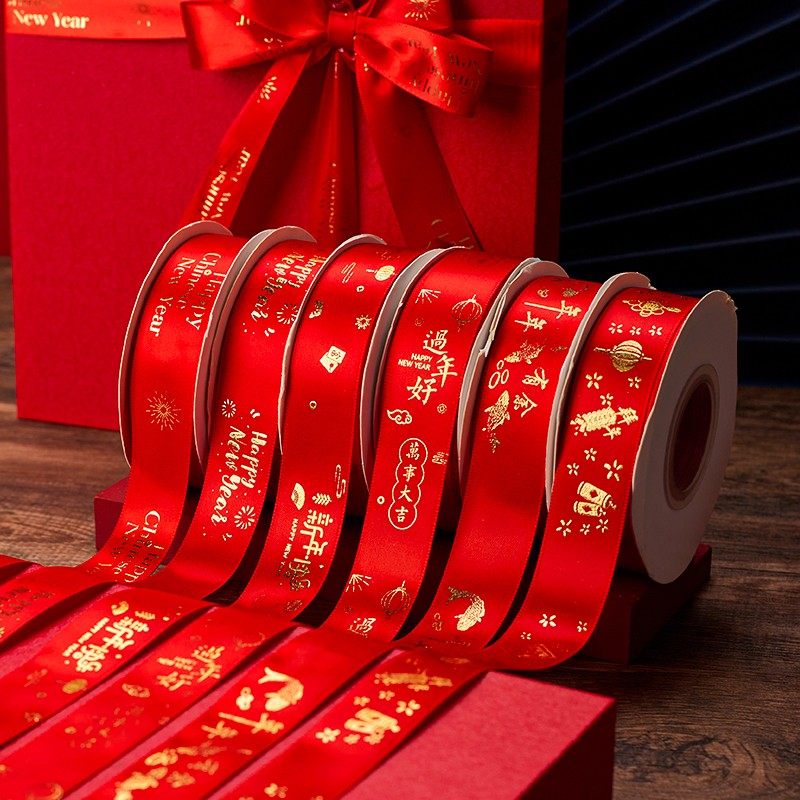 2026新年丝带蛋糕装饰绸带礼品礼盒缎带鲜花花束包装彩带甜品绑带,淘宝优惠券,粉丝福利购,淘宝优惠卷