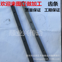 45#钢高频淬火直齿条1模1 5 models 2 models 2 5 models 3 models 4 models 1 5 m 2 m length can be set