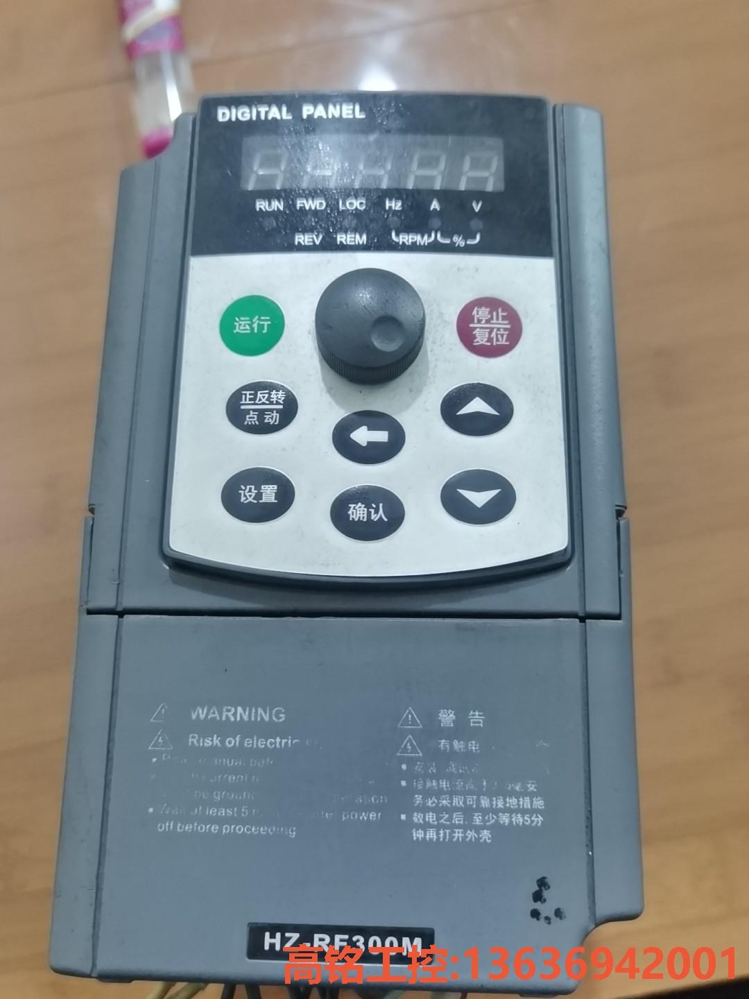 上海赫茨变频器RF300M-1R5G-1一台1.5KW-图3