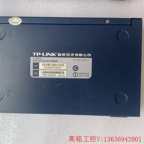 TP-LINK TL-R473G TL-R483G 全千兆路(议价) - 图1