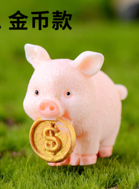 小猪汽车蛋糕节日盲盒树脂工艺品