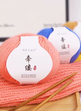 diy美丽诺中粗围巾材料包羊毛线