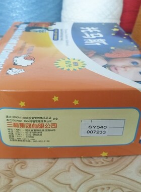 三利正品托马斯中细特价宝宝线