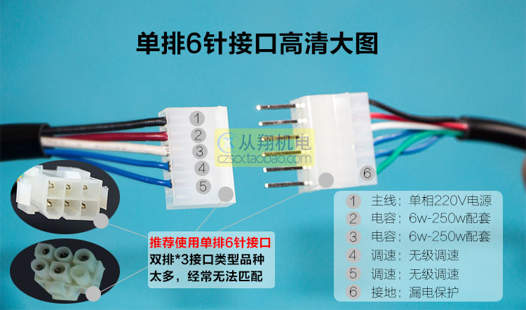 电机 调速器 单相 交流 220V US-52 120W 直流 变速 数显 无线 - 图1