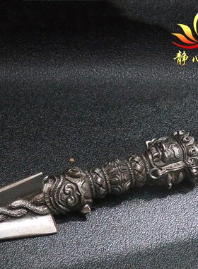 铁摆件藏式装饰居家手工摆件