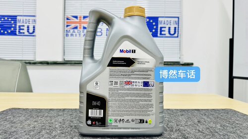 博然车话 欧盟金美孚0W40全合成机油五升装 - 图0