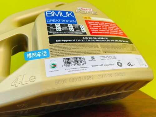 《博然车话》英国原装进口全合成嘉实多5W30LL四升装 - 图2