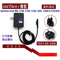 Original fit Microsoft Surface GOM3 portable 24W power adapter 1824 1736 charger 15V1 6A