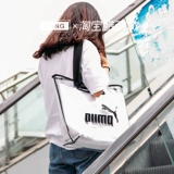 Женская сумка Puma Puma прозрачная мешка с двойным использованием ручной работы 076116-01-02