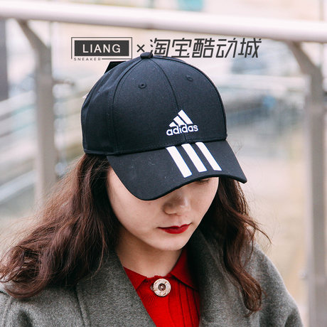 Adidas men's and women's same unisex peaked cap baseball cap sports  sunshade cap FK0894 S98150