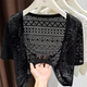 Hollow lace ປ້ອງກັນແດດ cardigan ແບບບາງໆມີ suspenders ສໍາລັບນອກ