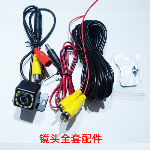车载摄像头后视倒車顯影倒車鏡頭Rear View Camera Backup Camera - 图1