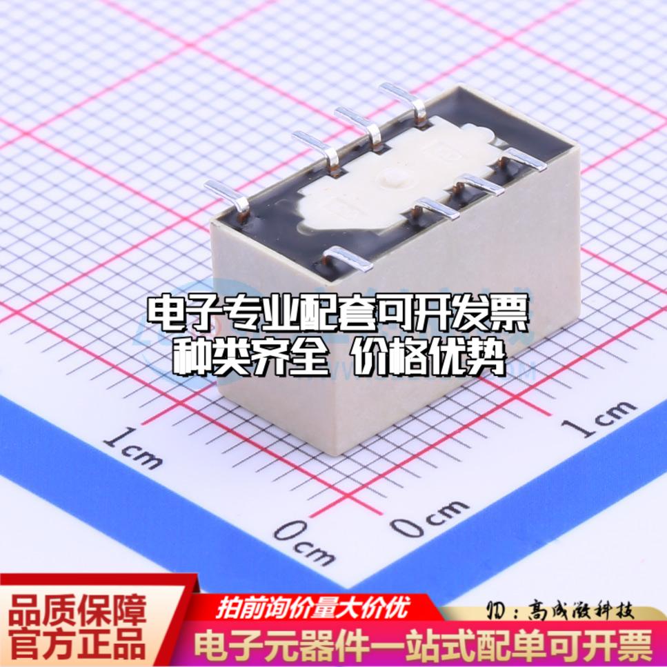 全新原装EE2-5NU-L SMD,7.5x15mm 信号继电器质量保证可开票 - 图0