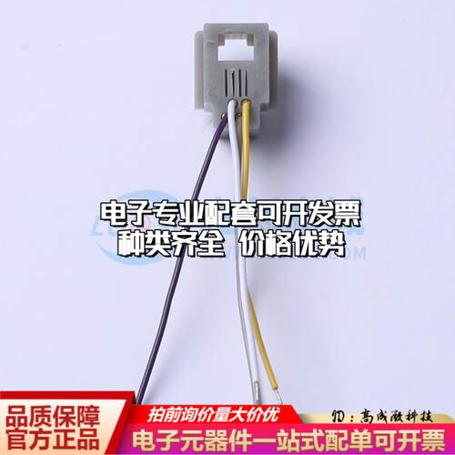 616MS-44221以太网连接器不带LED无屏蔽可开票 - 图0