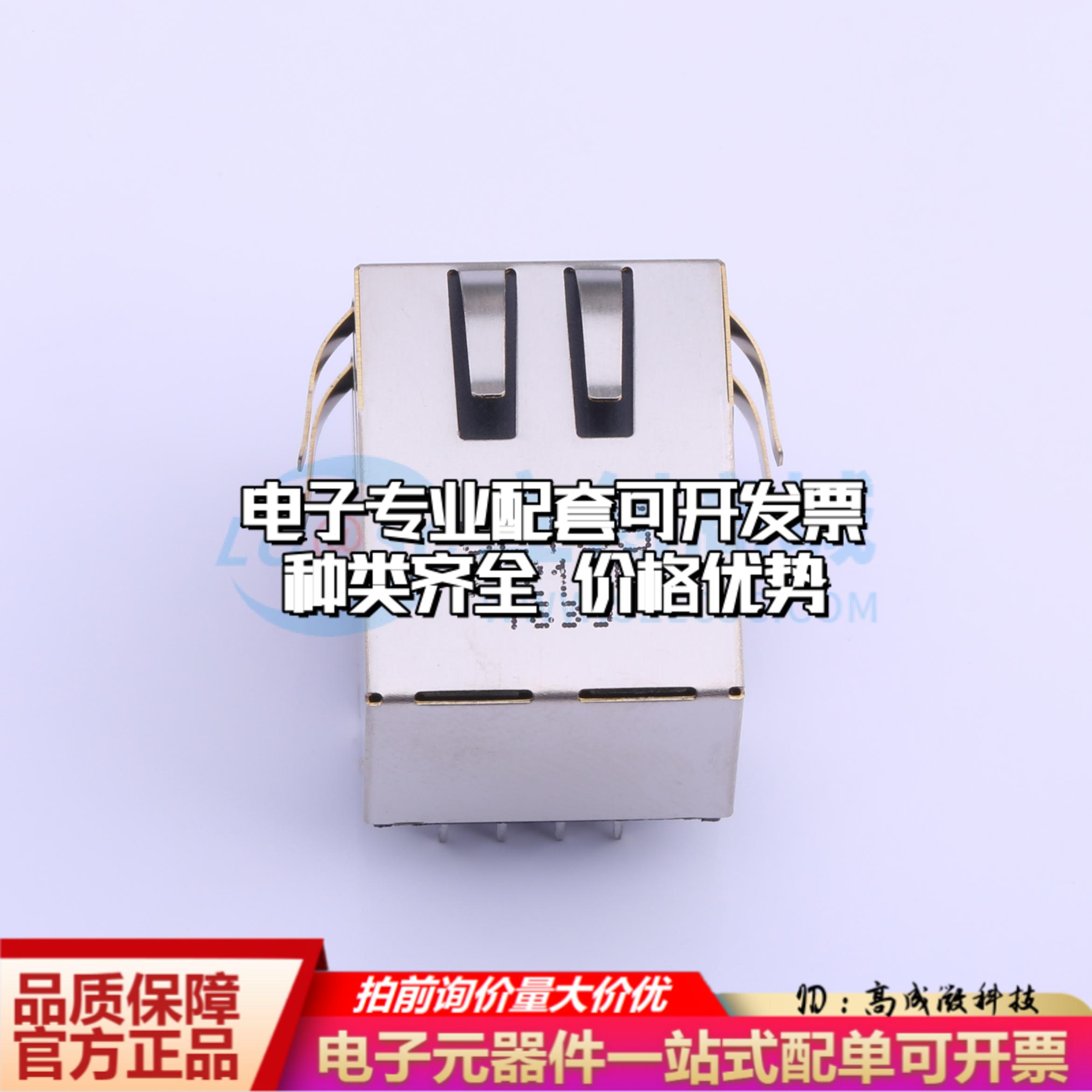 全新J1B1211CCD 插件 以太网连接器(RJ45 RJ11)原装正品可开票 - 图1