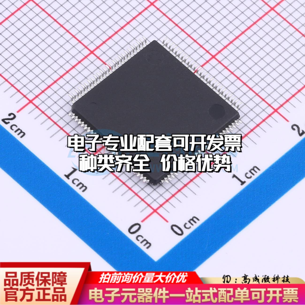 全新正品STM32H723VGT6 LQFP-100(14x14) 单片机(MCU/MPU/SOC)可 - 图0