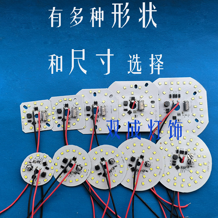 低压恒压直流LED灯板芯12V-85V通用DC24V36V48V60V72伏白光源配件 - 图2