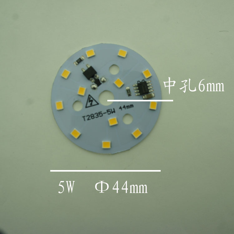 高亮免驱动贴片led灯珠筒灯球泡光源灯泡天花灯改造灯板220V 圆形