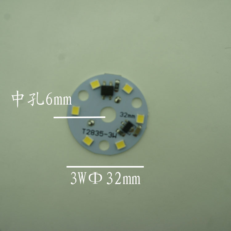 高亮免驱动贴片led灯珠筒灯球泡光源灯泡天花灯改造灯板220V 圆形