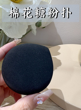 棉花糖气垫粉扑粉底液BB霜专用扑