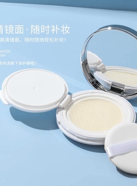 DIY气垫盒子空盒自制气垫bb带粉扑cc霜粉底液分装空壳气垫替换盒