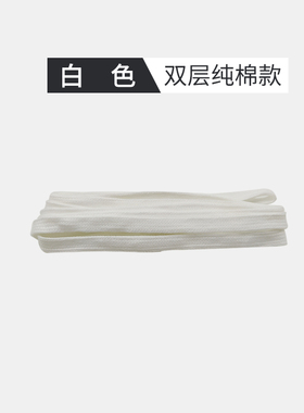 白色鞋带男女儿童老爹圆扁宽粗细