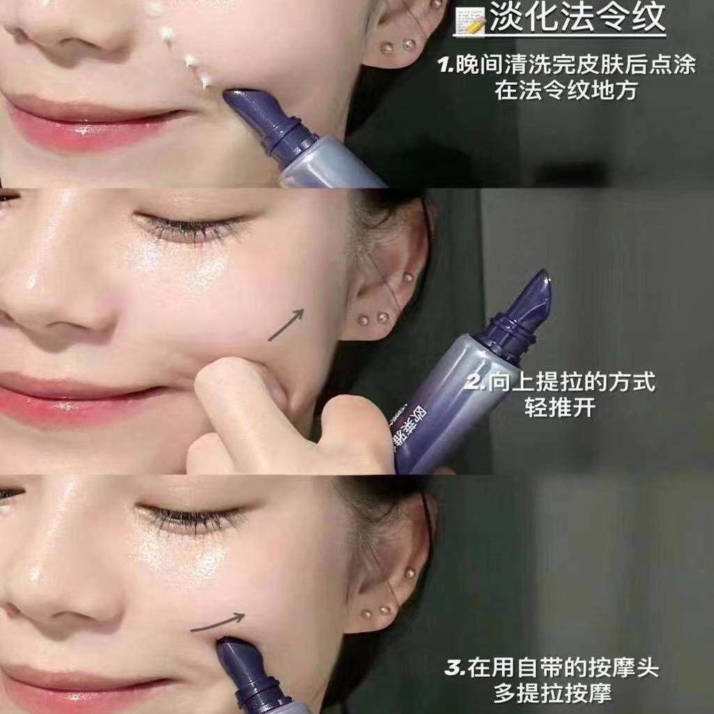 第二代欧莱雅紫熨斗眼霜玻色因保湿提拉淡化细纹正品小细纹去细纹,淘宝优惠券,粉丝福利购,淘宝优惠卷