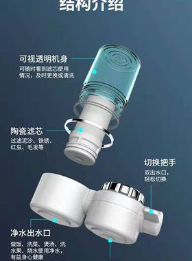 新款正品湘湘水龙头净水器家用厨房自来水陶瓷滤芯水龙头过滤器