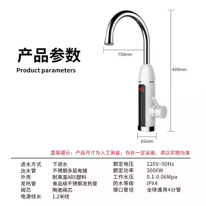 湘湘子弹头大屏电热水龙头速热即热式加热厨房宝快速热电热水器 - 图3