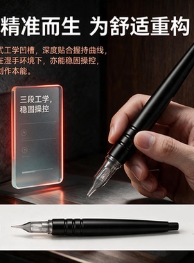 纹身手工笔黑色铝合金纹身手针
