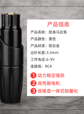 多色墨皇灰色一体针纹身配件套装TB07-01