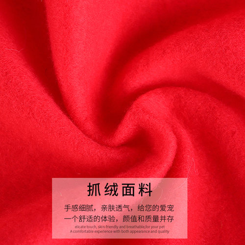 狗狗新年衣服秋冬装过年喜庆金毛拉布拉多边牧中型大型犬冬季卫衣 - 图0