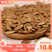 New goods 5 fragrant paper Pinang melon seeds 500g Bulk thin leather nut dried fruit snacks Fried Cooked Raw peppers Pumpkin Seeds