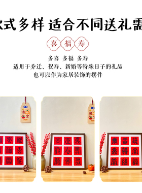 戳戳绣结婚礼物送新人diy材料包