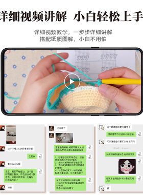 手工编织材料包郁金香毛线钩针