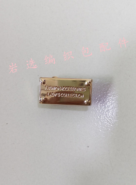 钩织包包五金配件字母包牌吊钟