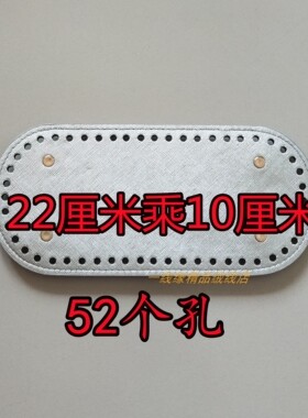 包包配件手工毛线钩织包包底座