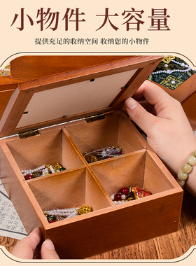 宋锦首饰盒diy材料包非遗文创手工制作实木饰品盒子收纳盒端午节