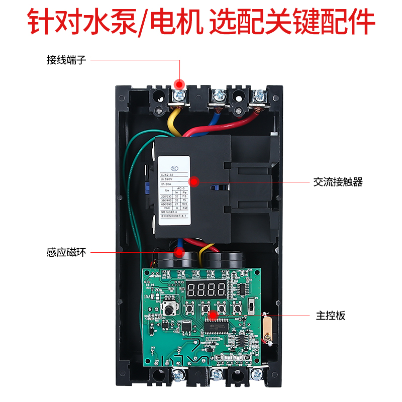 新款牧狮无线遥控开关220V/380V水泵遥控器三相遥控电源开关电机