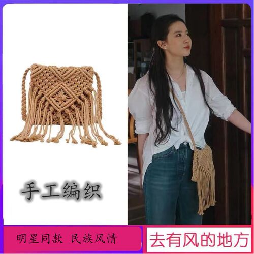 波西米亚流苏草编包编织小方包单肩斜跨包海边度假沙滩包新款 - 图0