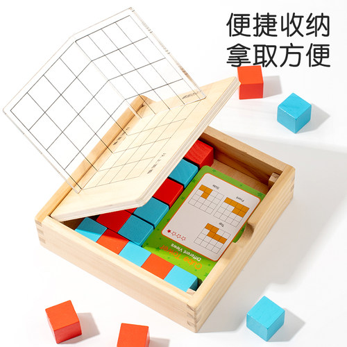 小学生三视图教具网格观察器正方体积木几何图形空间思维益智训练 - 图2