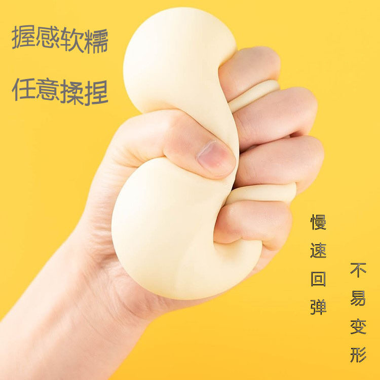 Decompression artifact big steamed buns pinch music simulation steamed buns barbecued pork steamed buns slow rebound decompression toys student gifts