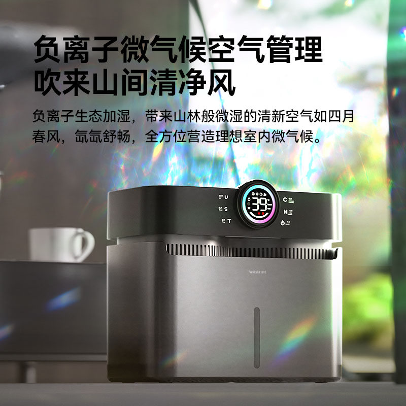 德国新款双擎无雾加湿器家用卧室轻音孕妇婴儿除菌冷蒸发增湿机,淘宝优惠券,粉丝福利购,淘宝优惠卷