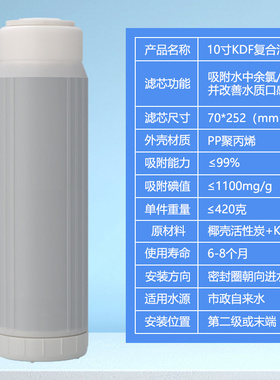 10寸净水器滤芯活性炭棉芯超滤